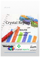 Crystal report 10 registration key