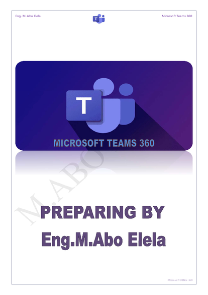 Microsoft Teams صورة كتاب