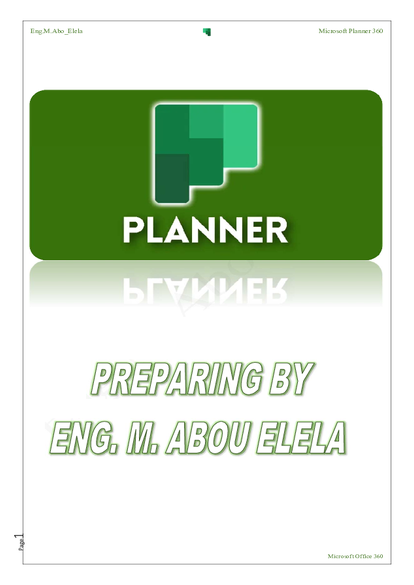 Microsoft Planner صورة كتاب