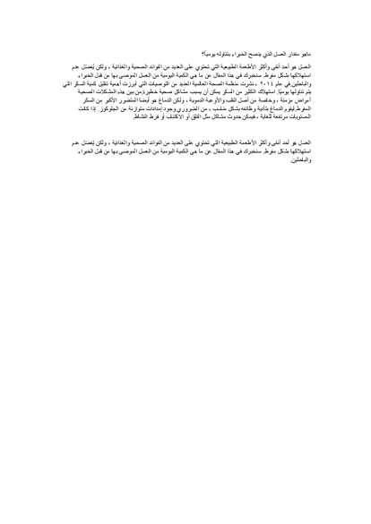 العسل اليمني صورة كتاب