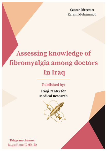 Assessing knowledge of fibromyalgia among doctors In Iraq صورة كتاب